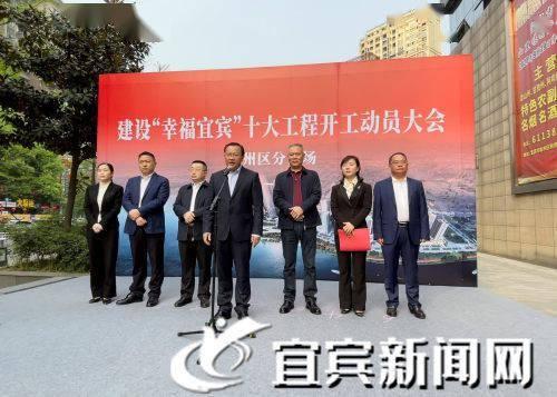 宜宾叙州区新闻爆料网,聚焦民生，传递最新动态  第1张