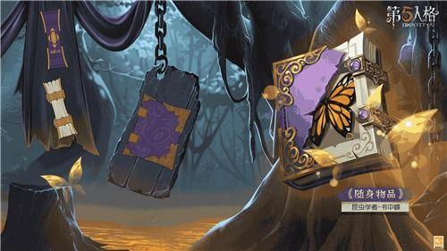 变脸王爆料第五人格视频,第五人格幕后精彩瞬间大曝光  第3张