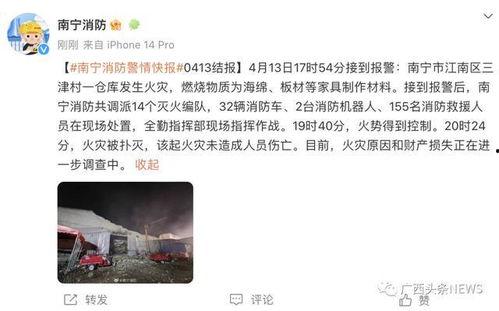 南宁黑总前妻爆料新闻报道,揭秘豪门恩怨背后的惊人真相  第3张