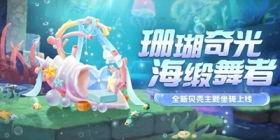 梦幻新版本爆料大全最新,揭秘全新内容与玩法革新 第3张 梦幻新版本爆料大全最新,揭秘全新内容与玩法革新 第3张