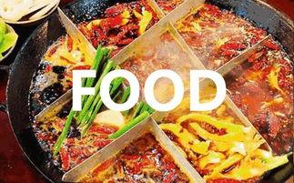 爆料网红美食视频下载大全,尽享美食盛宴