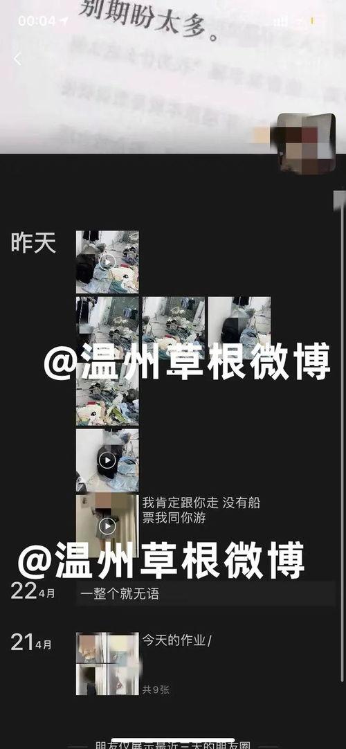 网友爆料女老板视频大全,揭秘职场潜规则与人性黑暗面 第3张 网友爆料女老板视频大全,揭秘职场潜规则与人性黑暗面 第3张