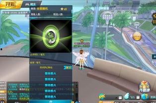 飞车最新爆料今天更新,今日更新爆料,全新玩法等你来战! 第3张 飞车最新爆料今天更新,今日更新爆料,全新玩法等你来战! 第3张