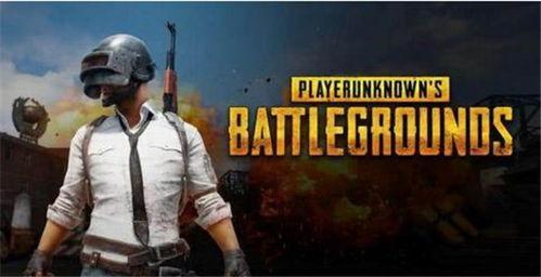 吃鸡最新爆料七月,神秘武器登场,战场格局再起风云 第2张 吃鸡最新爆料七月,神秘武器登场,战场格局再起风云 第2张