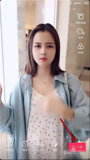 抖音名媛爆料事件视频,揭秘背后真相与网络舆论的漩涡 第3张 抖音名媛爆料事件视频,揭秘背后真相与网络舆论的漩涡 第3张