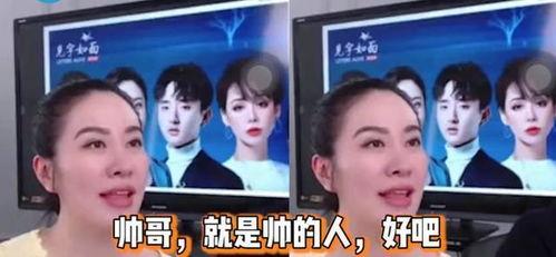 一起吃娱乐圈的瓜直播,直播带你探秘明星幕后故事  第2张