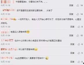 大佬爆料转会最新消息,大佬爆料最新转会动态揭秘 第3张 大佬爆料转会最新消息,大佬爆料最新转会动态揭秘 第3张