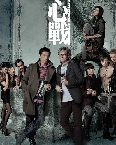心战 电视剧在线观看